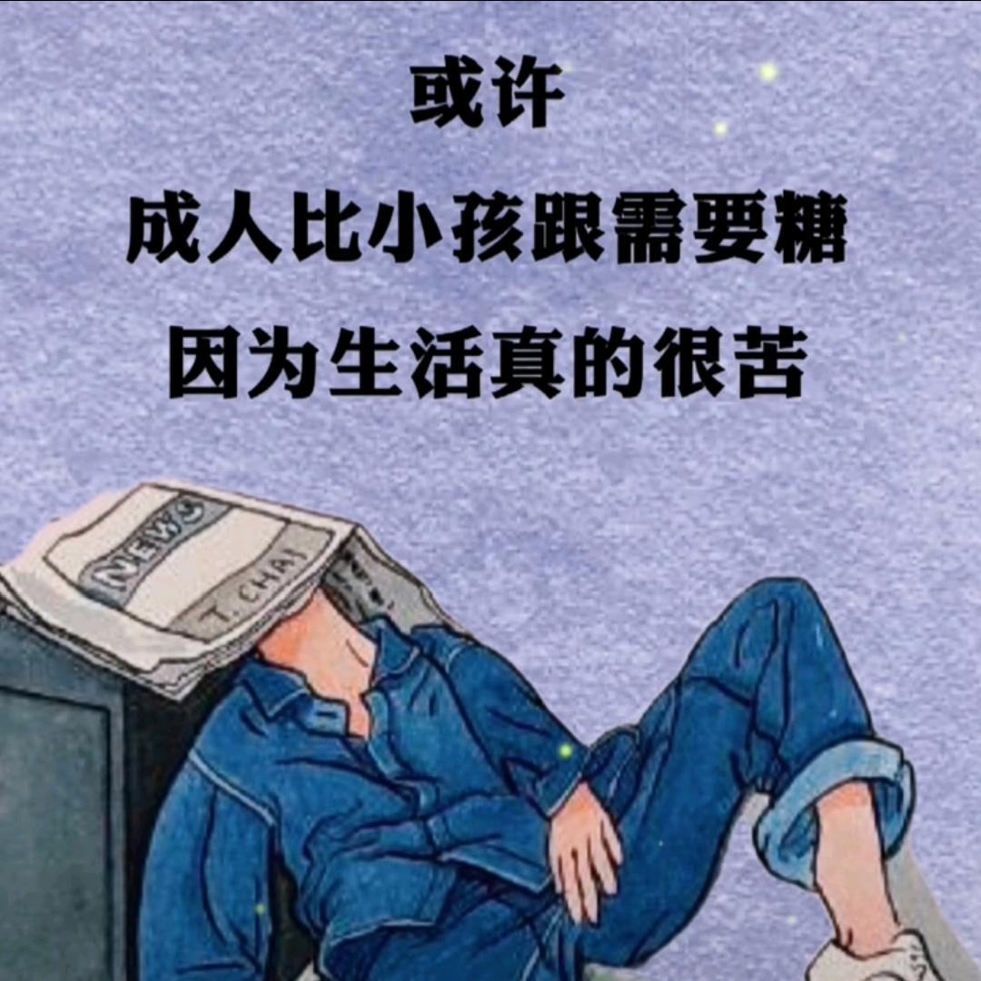 ༺ཌ༈善良༈ད༻