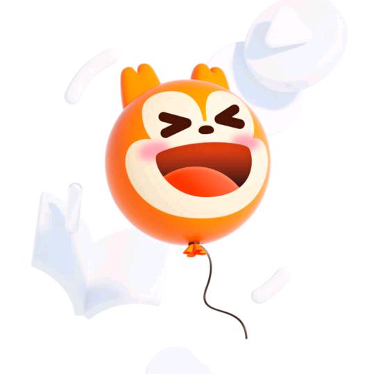 嗯