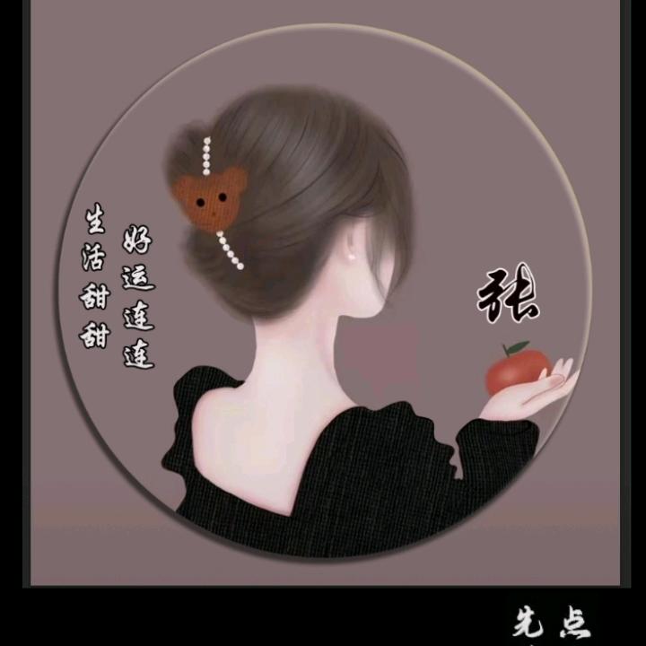 收获幸福