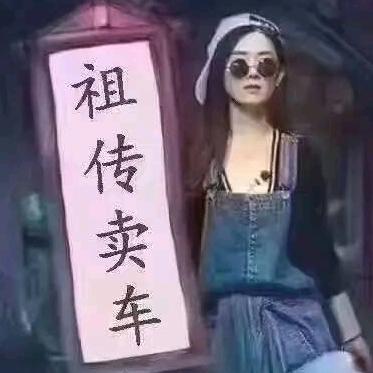 东大二手车（鉴定  评估）