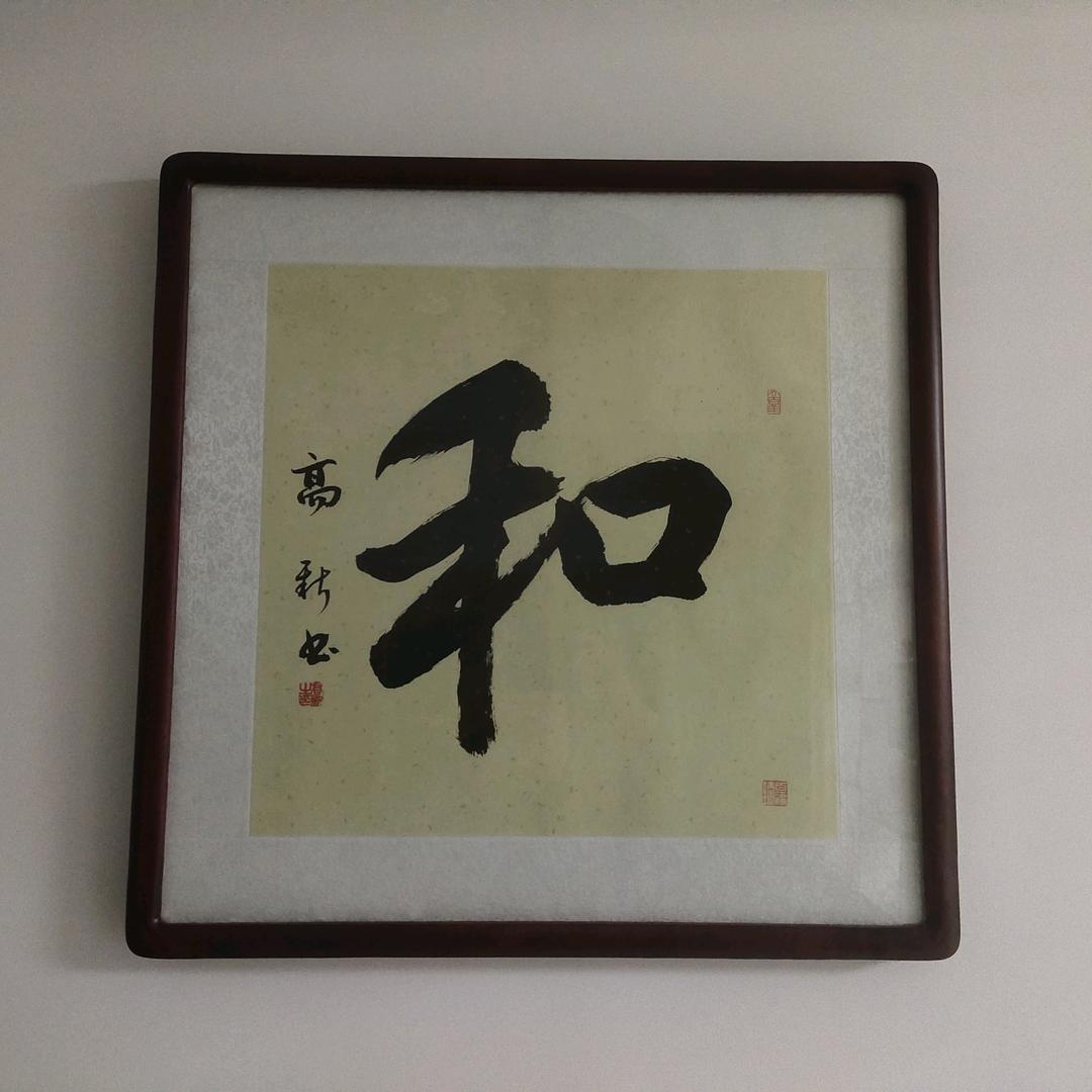 大崔