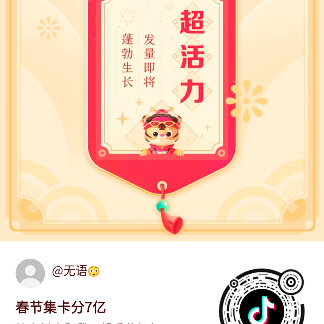 @无心@