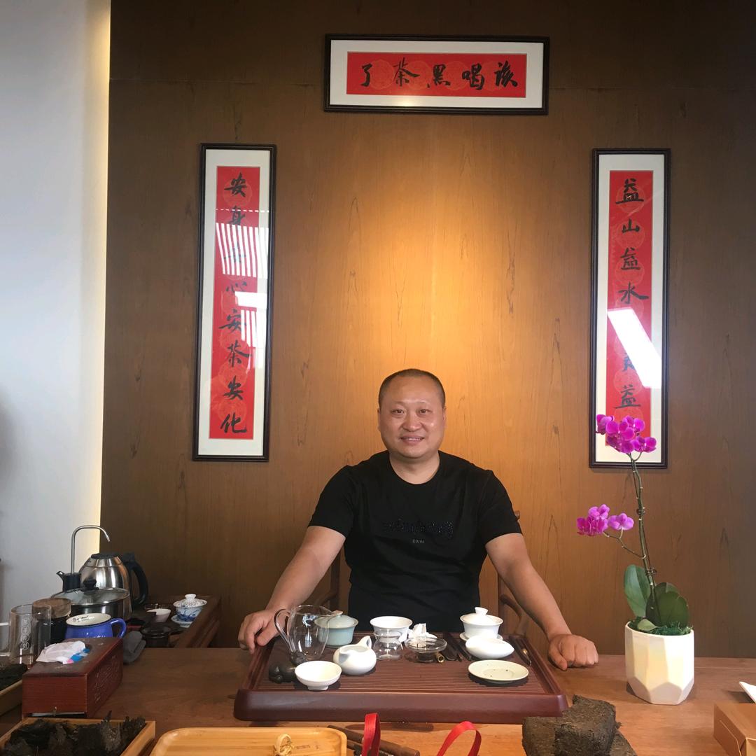 三父子峨眉山市三父子茶叶有限公司茶叶专卖店