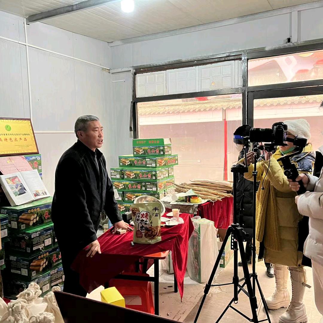 善食纤维农业，长山药，王建平