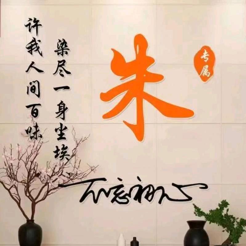 笑看未来专业挂网