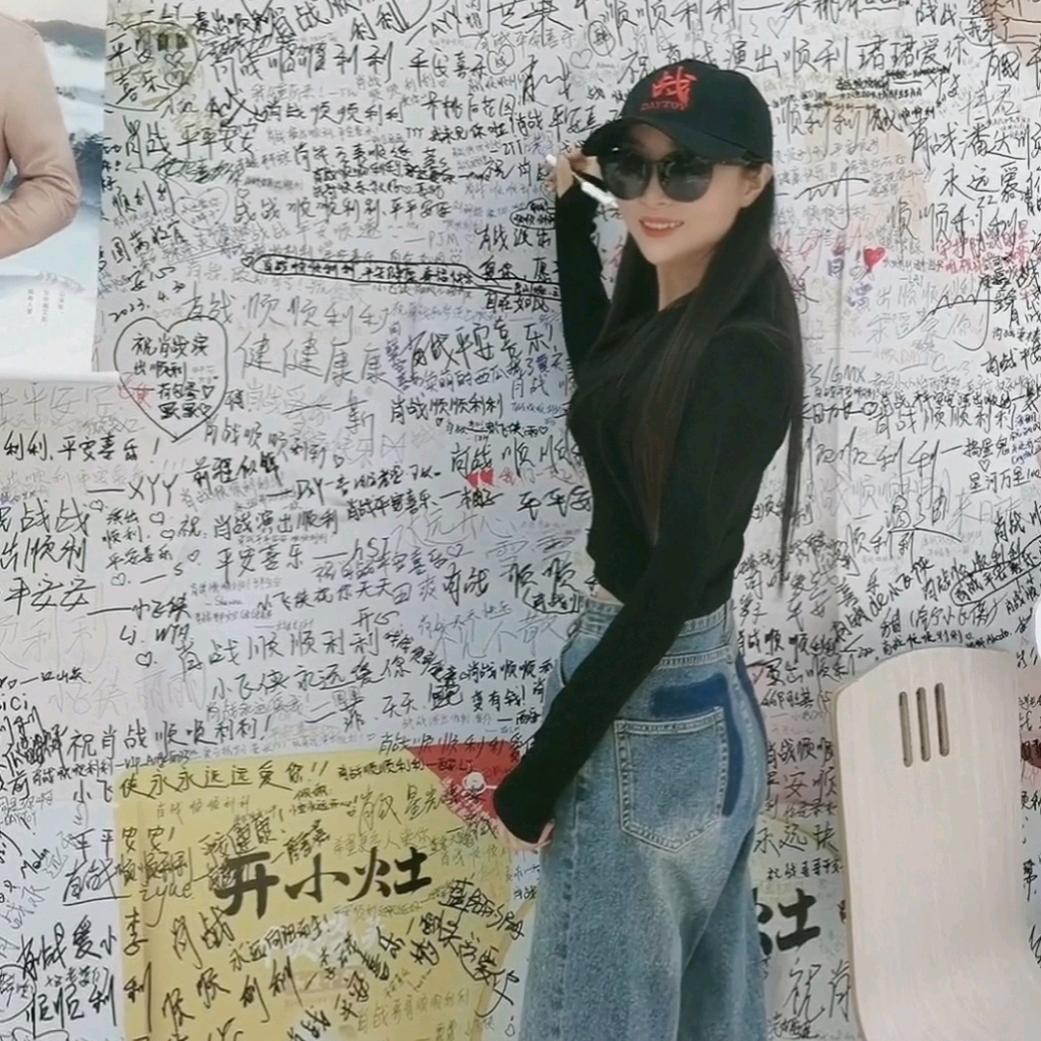 处女座的曹蛮蛮