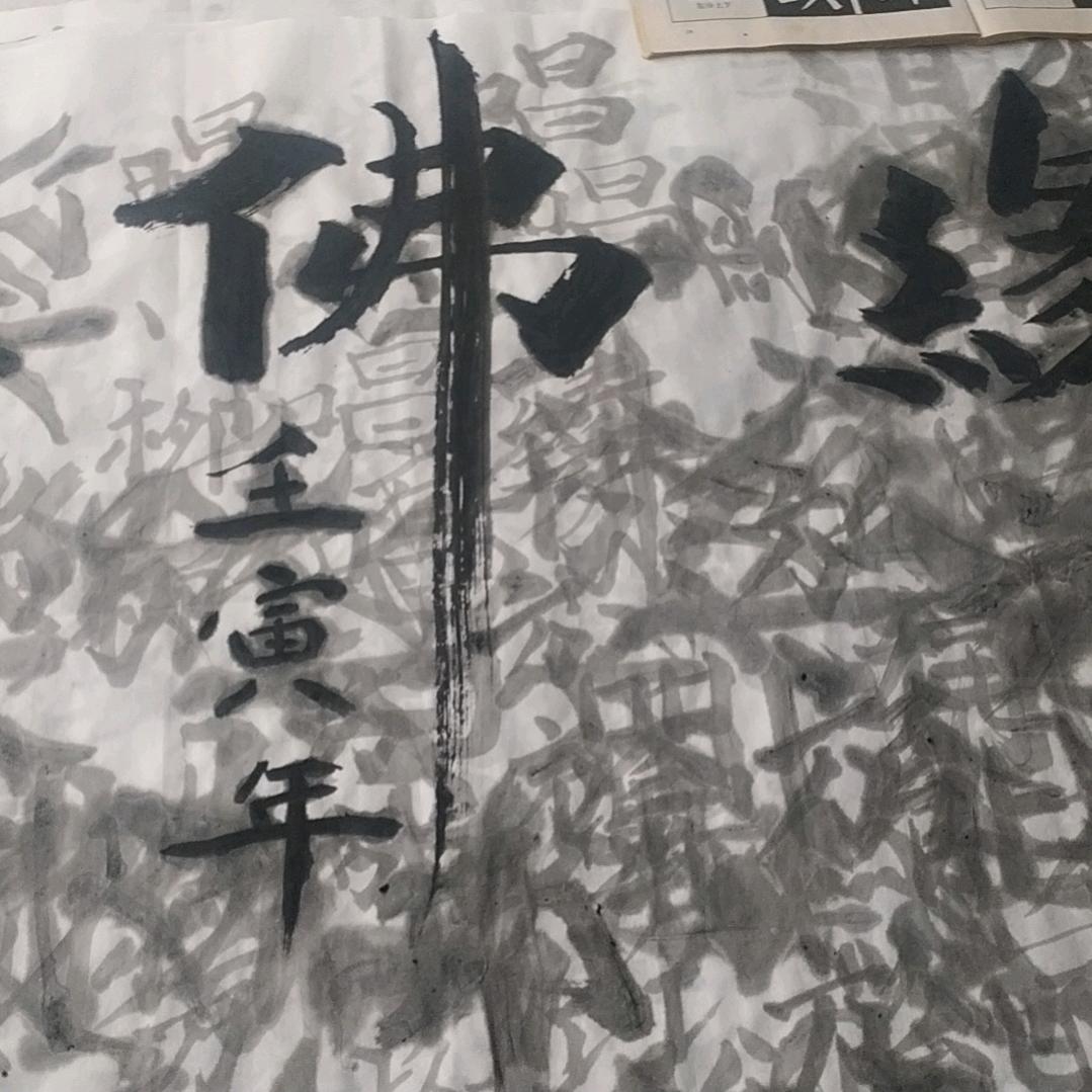 鸿运来