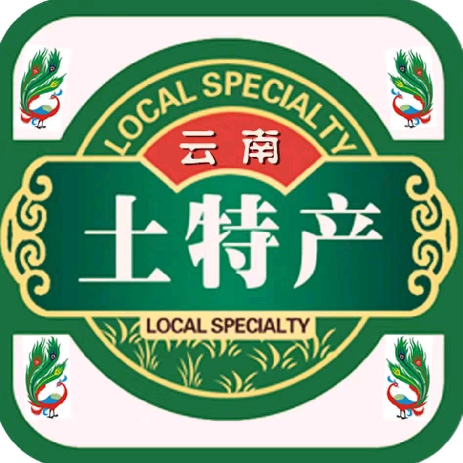 八方客云南特产