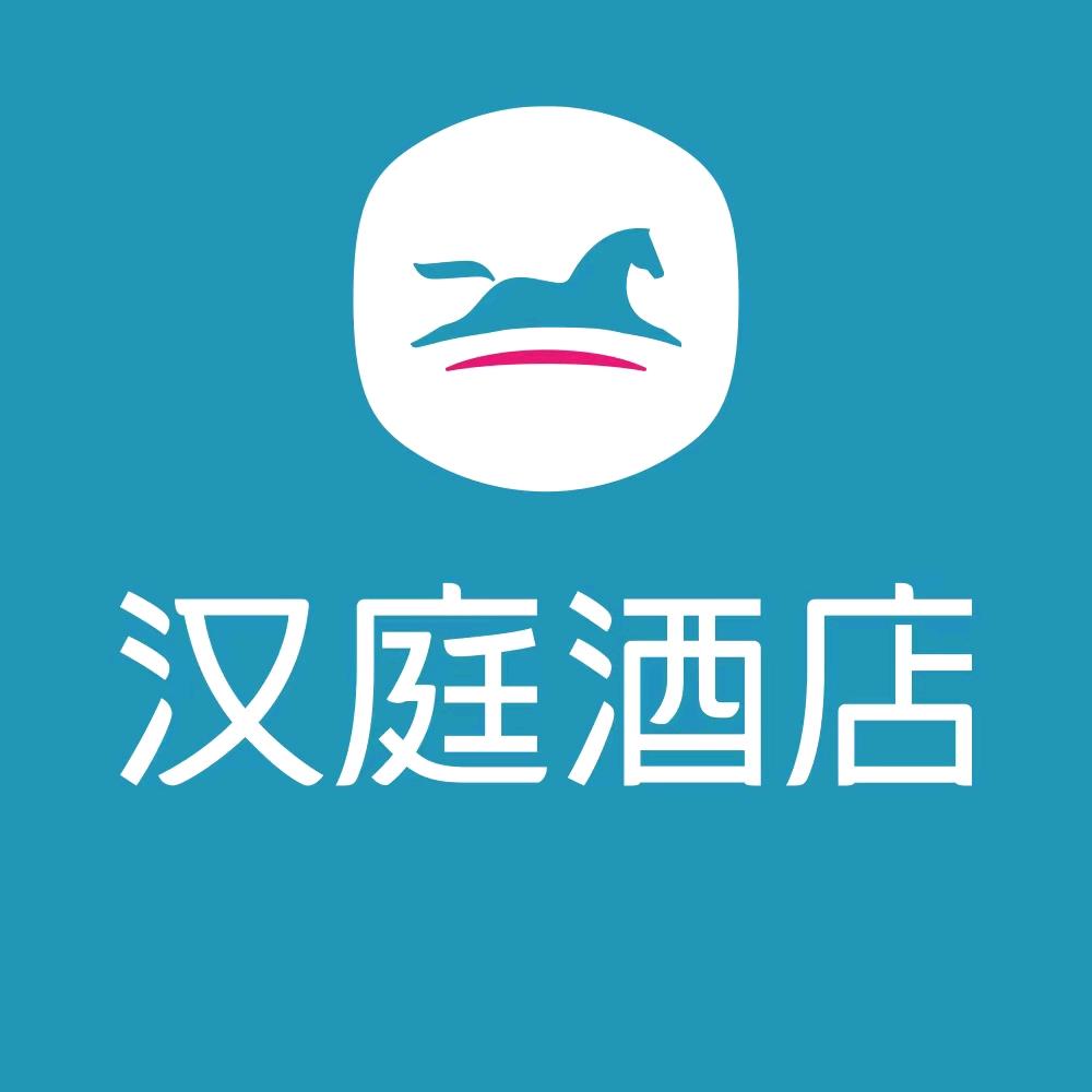汉庭洛阳偃师大唐首阳山酒店