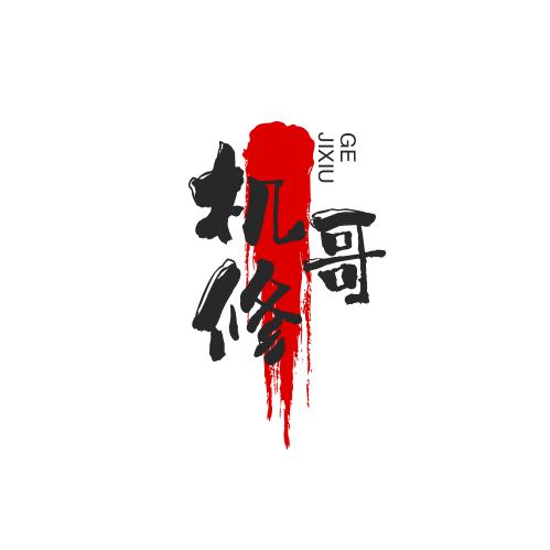 蔣明