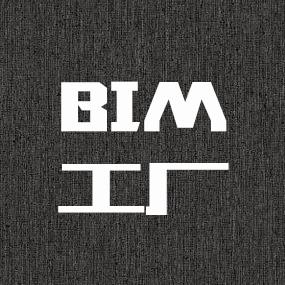 BIM工厂