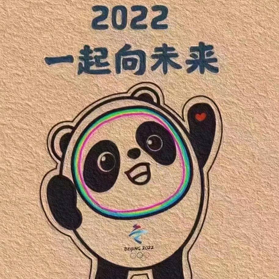 啦啦啦啦啦卖报纸嘞！