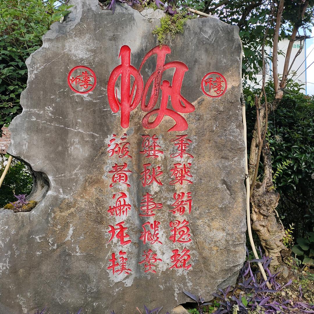 农村的大叔