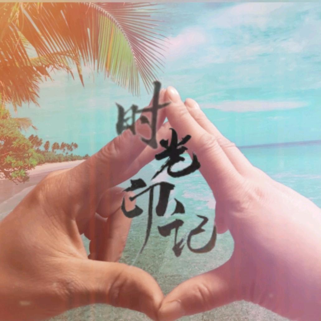 ❆꫁娜姐꧔ꦿ꯭᪲