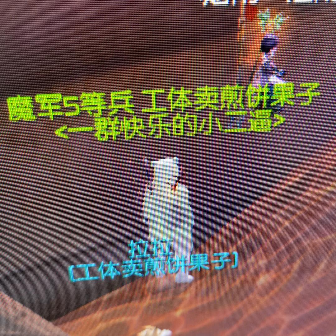 工体卖煎饼果子丶(减肥版)