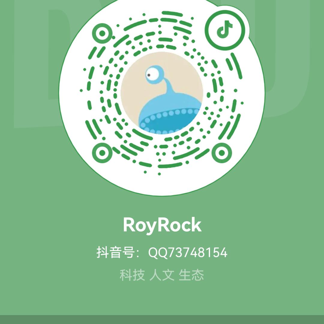 RoyRock
