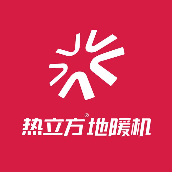 热立方热泵地暖机