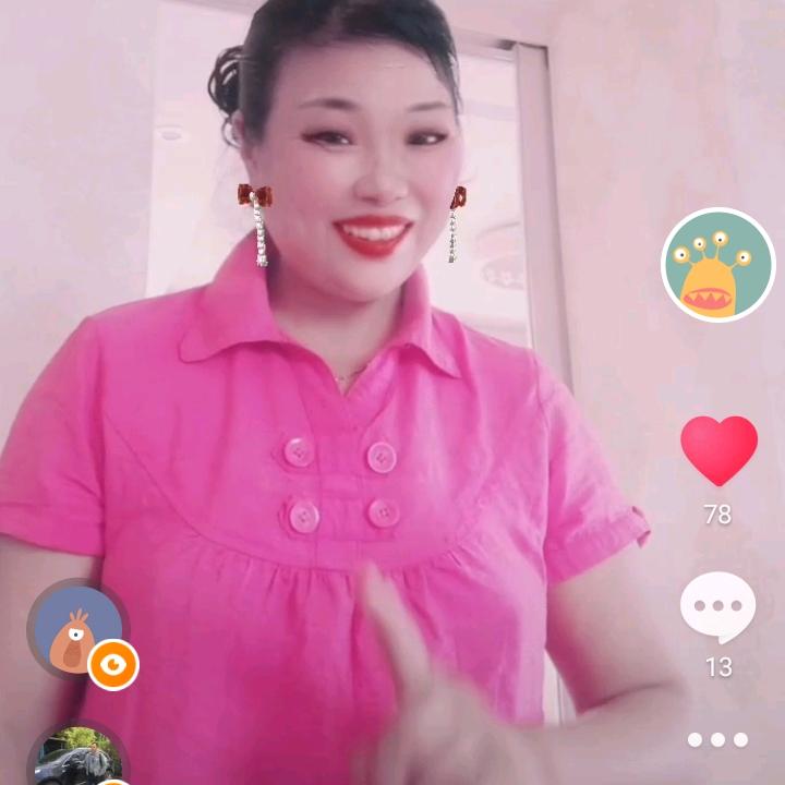 素华