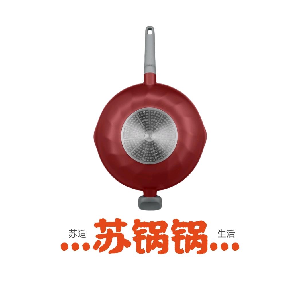 苏泊尔广安城北店伍锅