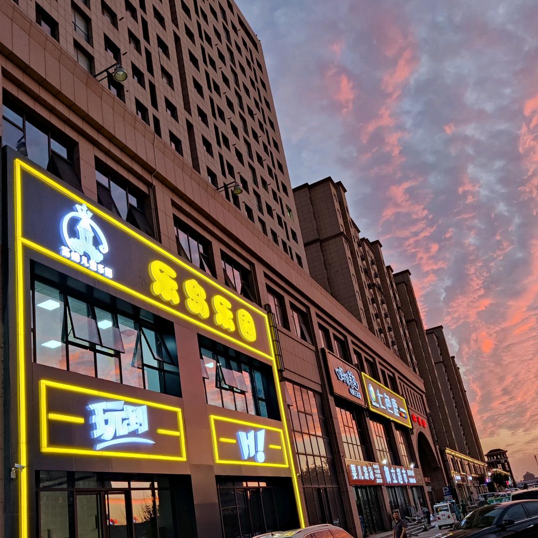 胜芳镇乐岛乐园