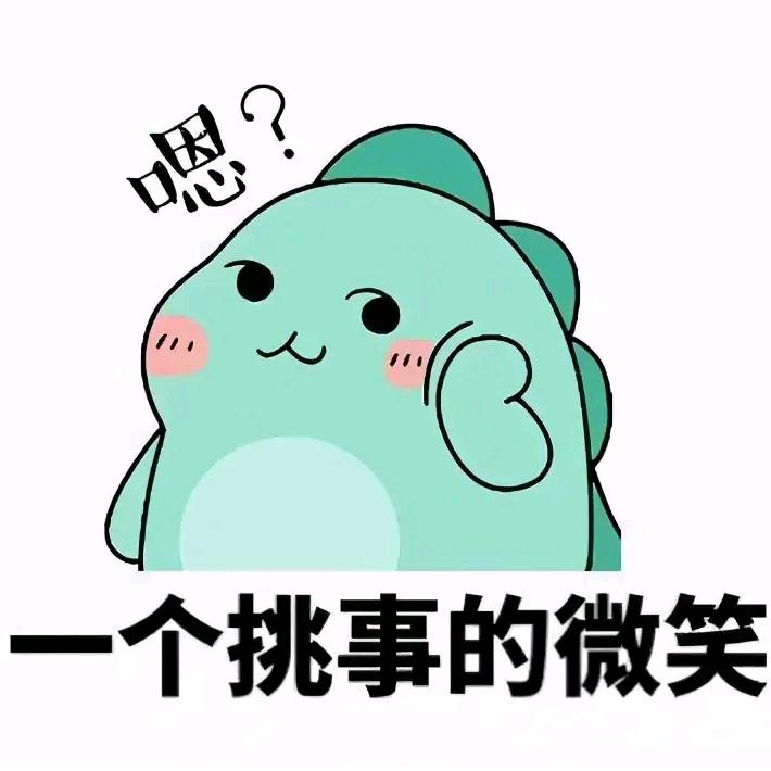 。。