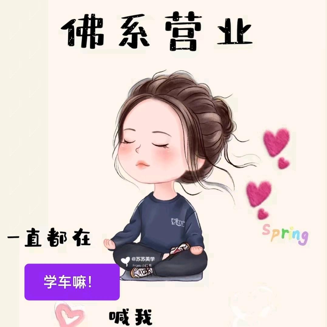 唐必火教练