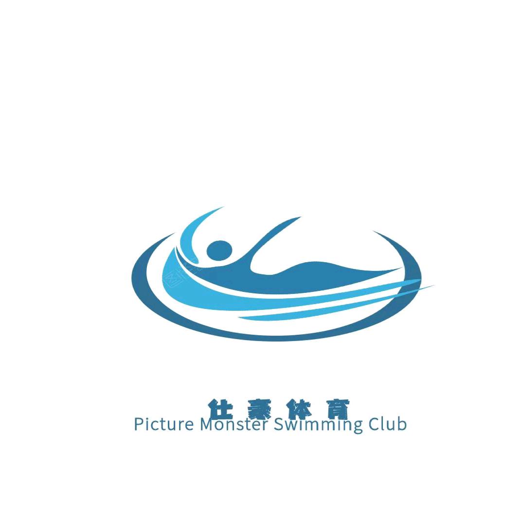 仕豪体育用品