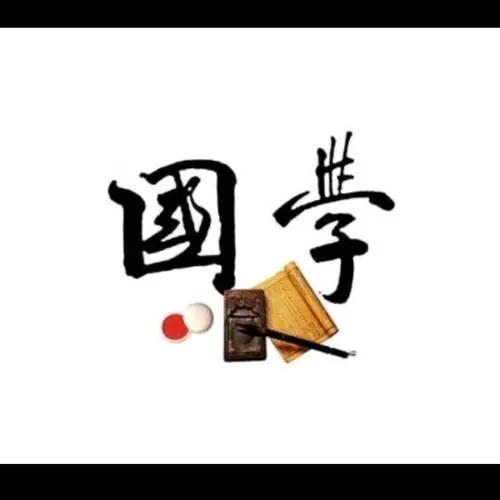姚师傅说生肖