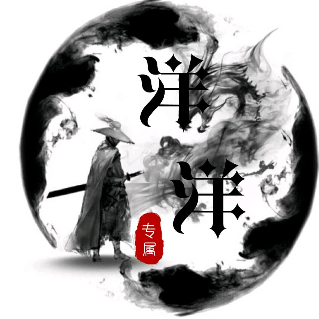 小肥杨