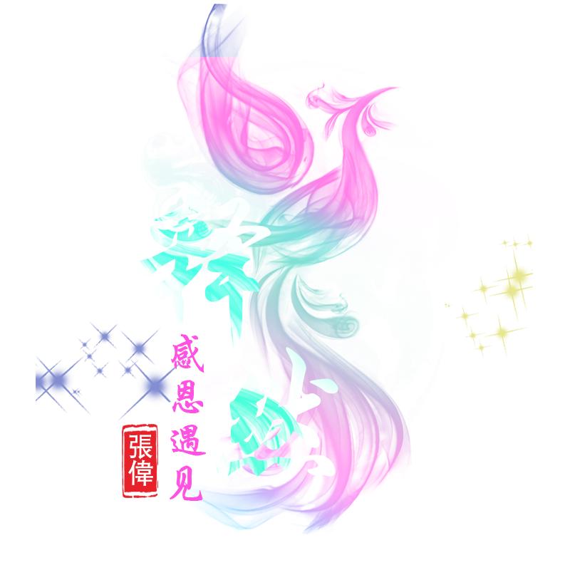 释然📸