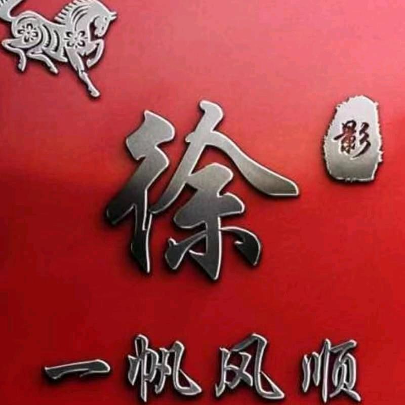 兄弟果业