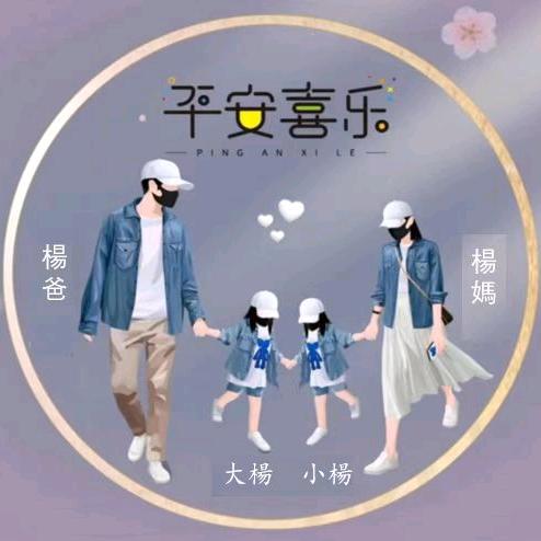杨敏