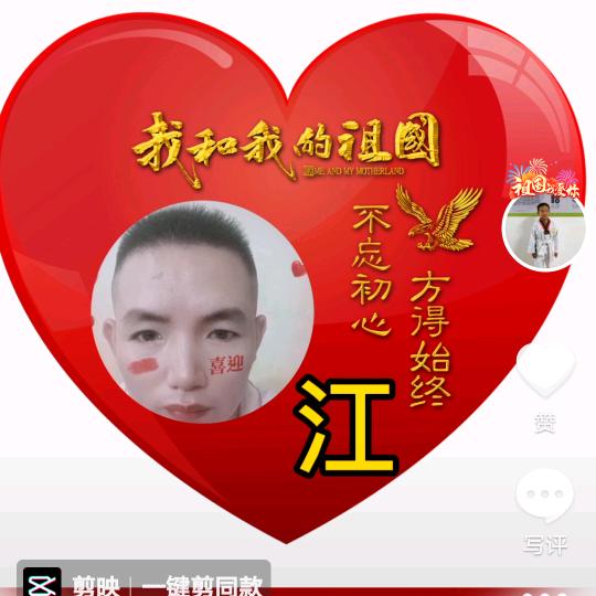 用户🇨🇳（算盘一响黄金万两）🇨🇳