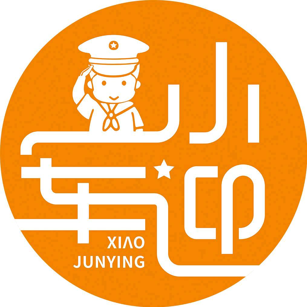 小军迎夏令营
