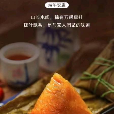 从天而降