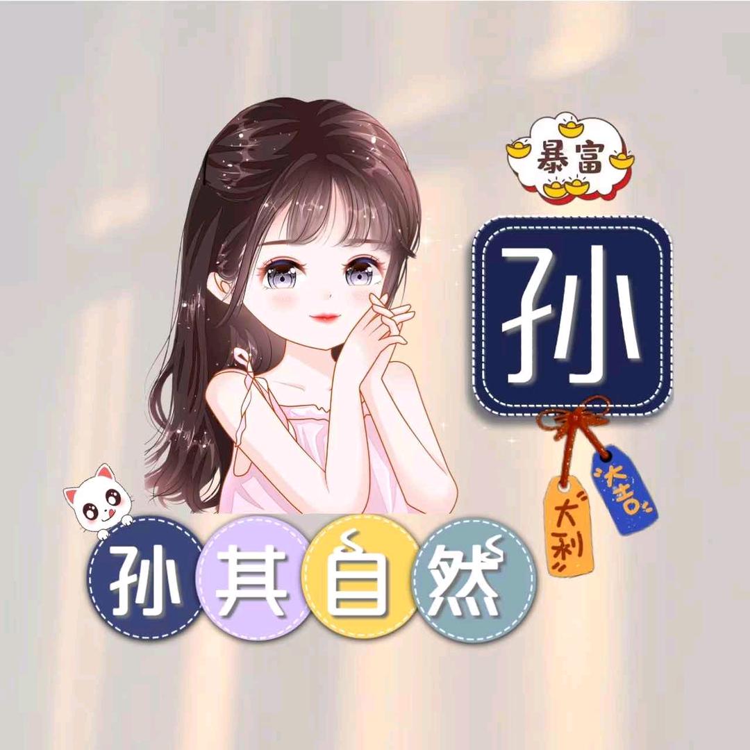 金色年华a