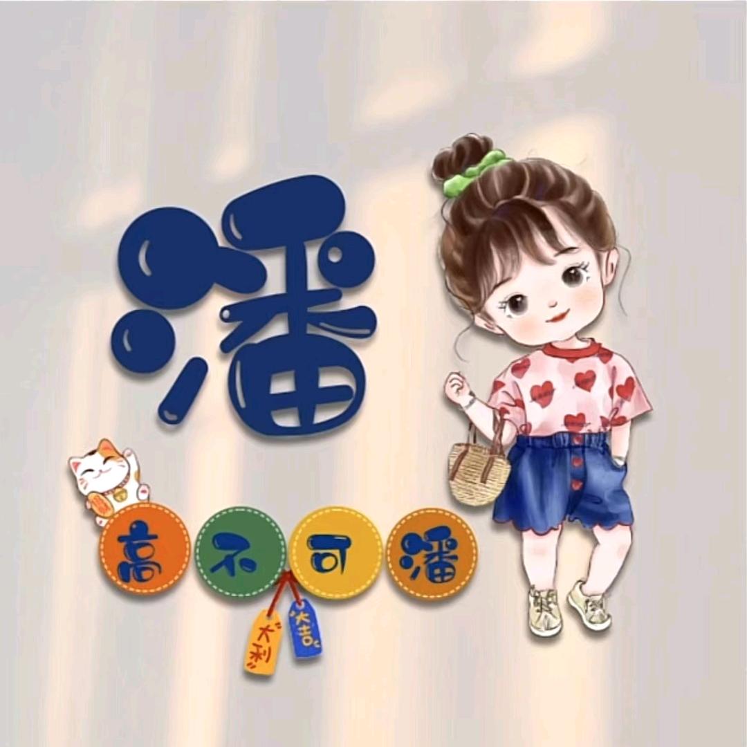 奥利奥╮