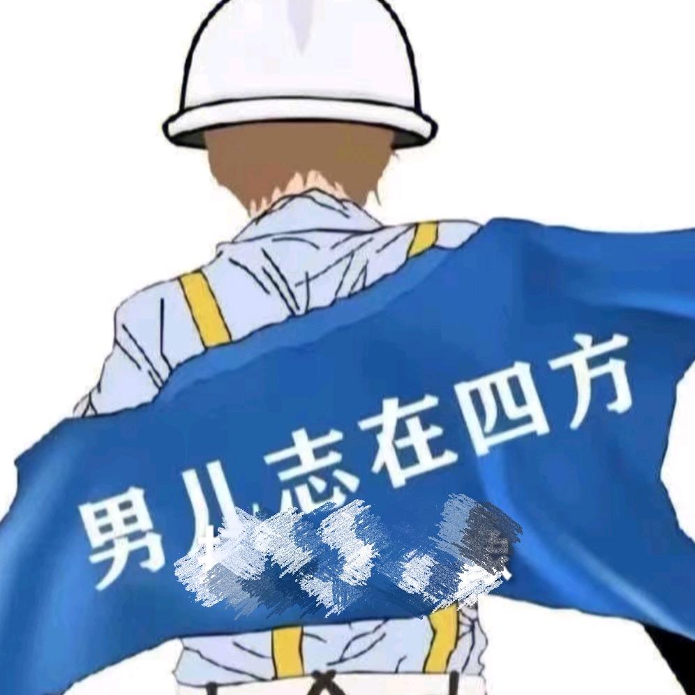 砼