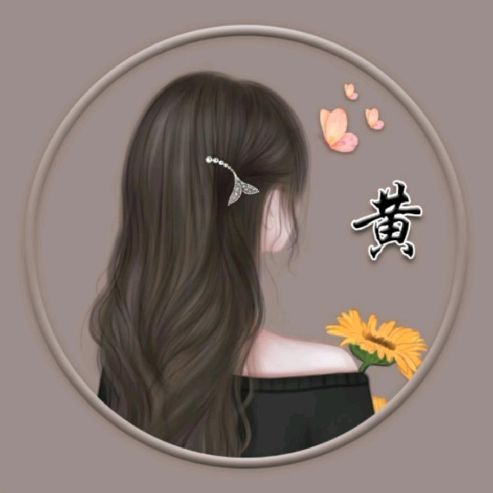 珠