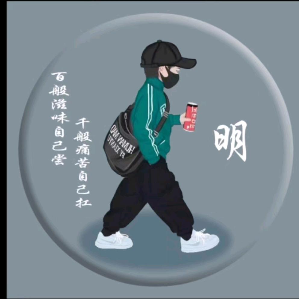 清风
