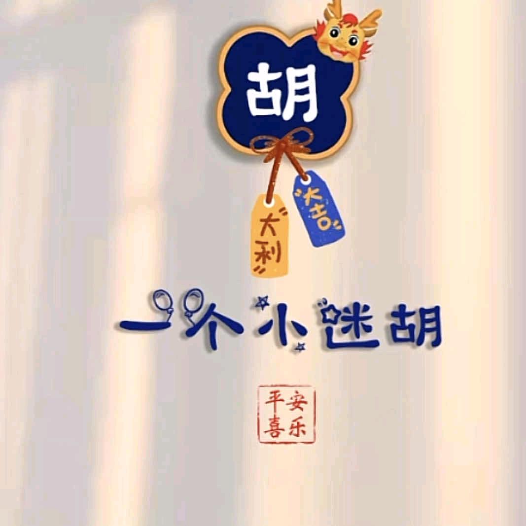 专业爪机拔胡子