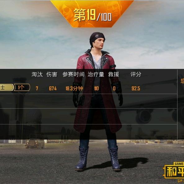 泗