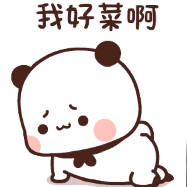 吃货小菜鸡