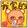 勿忘  初 