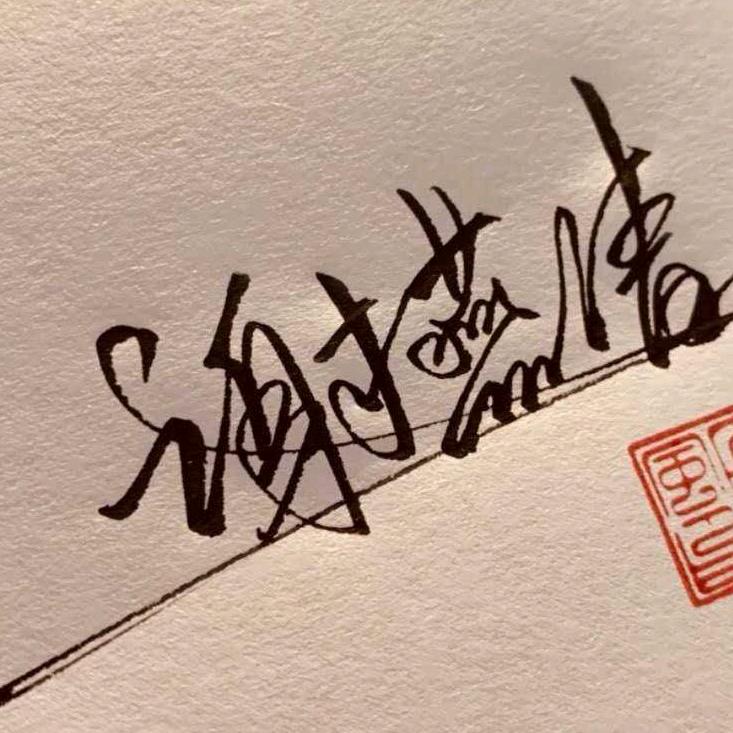 华谷香米-谢燕清