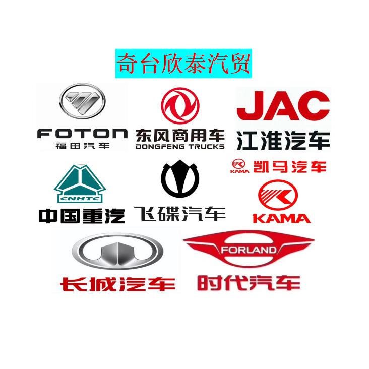 奇台县欣泰商贸有限公司