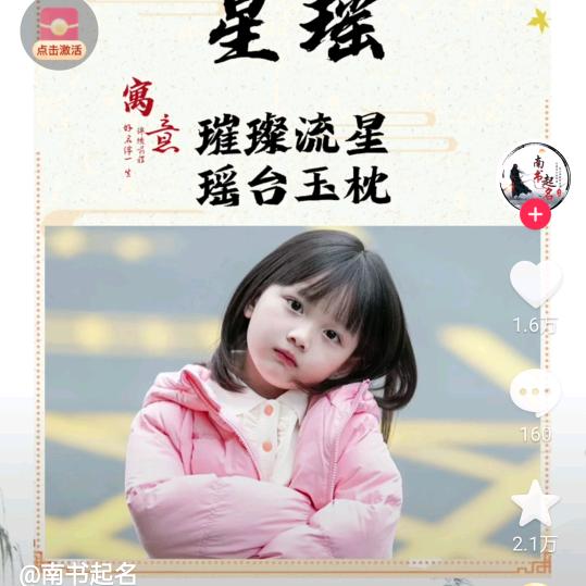 用户4572776080507