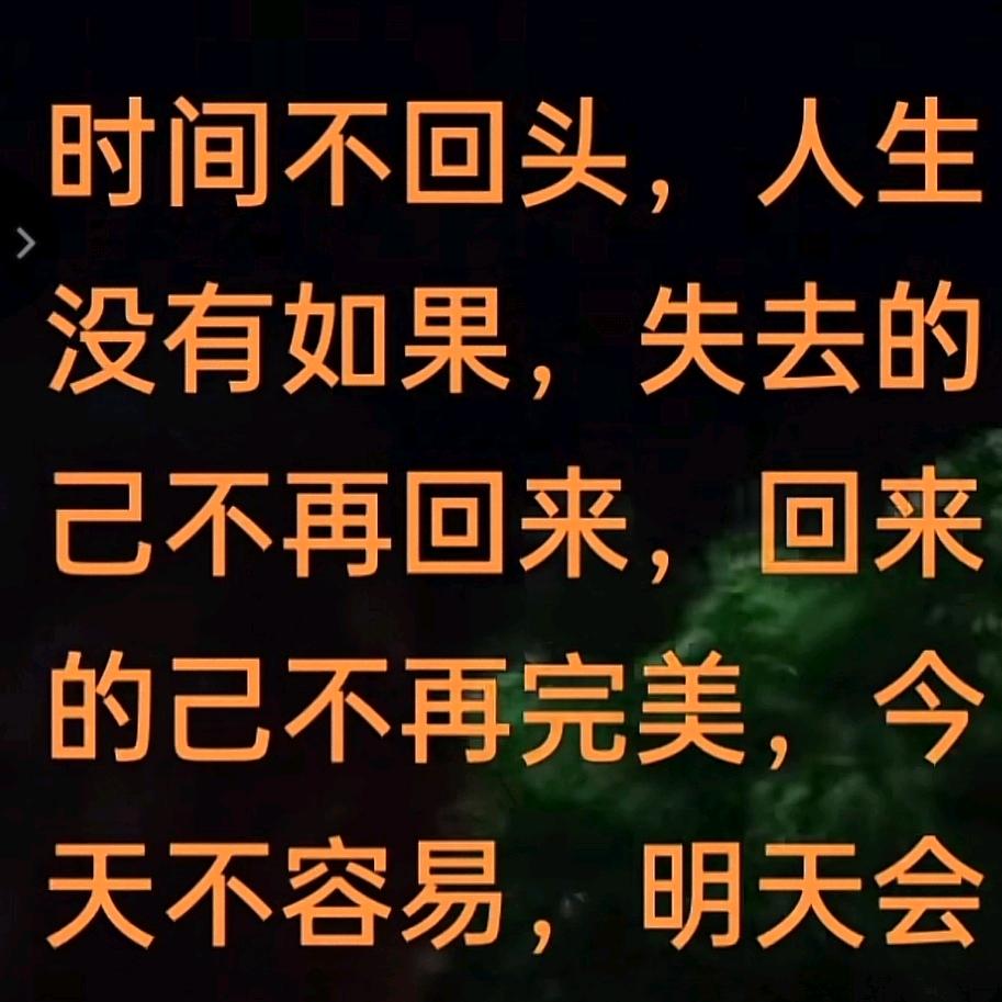 余生幸福