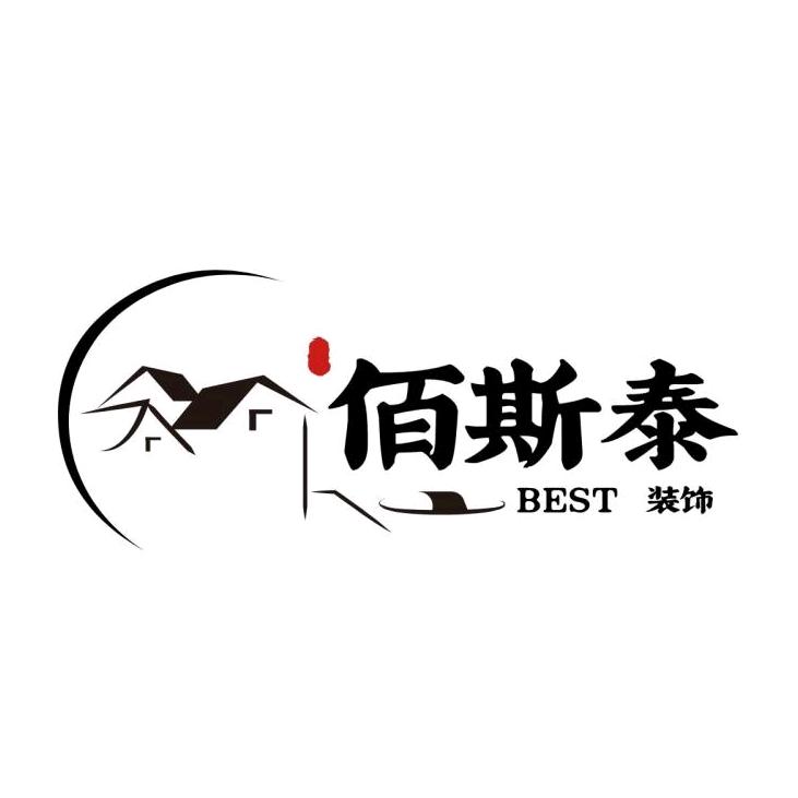 佰斯泰装饰（官方企业号）