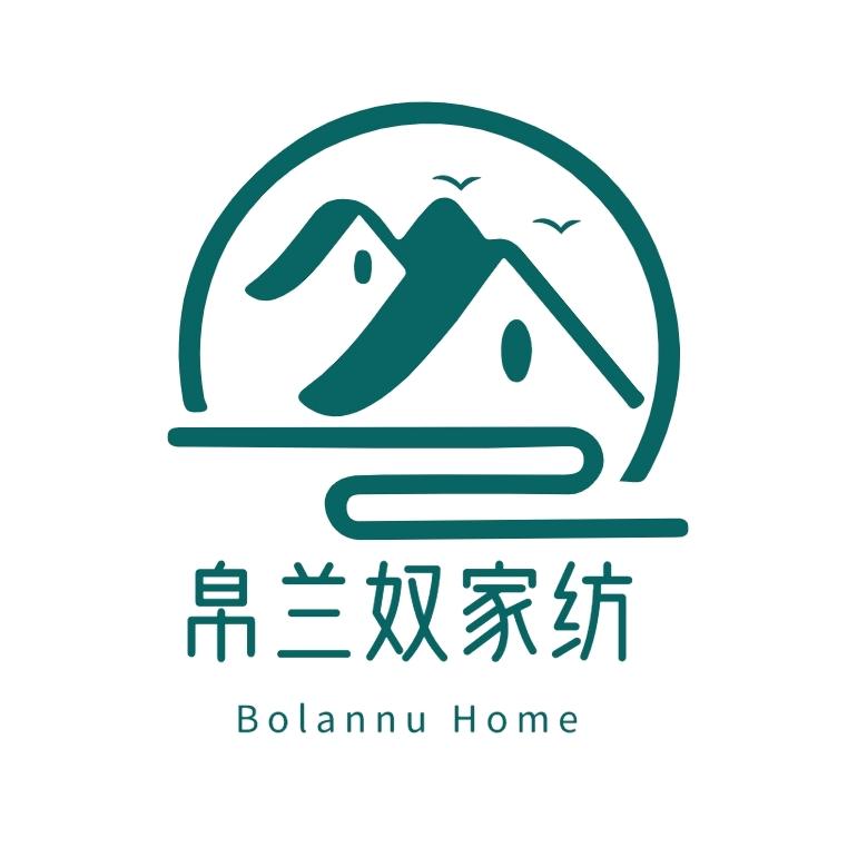帛兰奴家纺